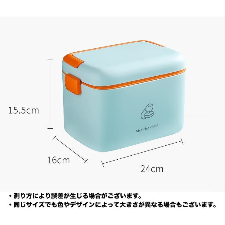 救急箱 薬入れ 薬ケース | PlusNao | 詳細画像12 
