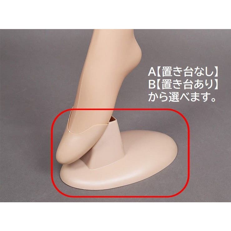 マネキン レッグマネキン ストッキング展示用 | PlusNao | 詳細画像8 