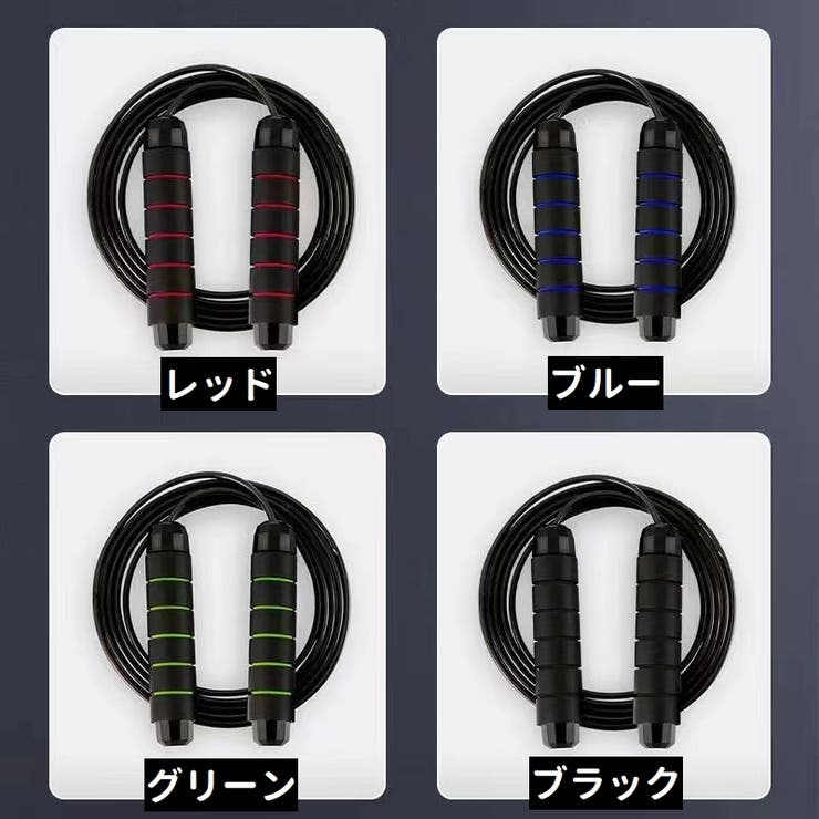 縄跳び とび縄 跳び縄 | PlusNao | 詳細画像12 
