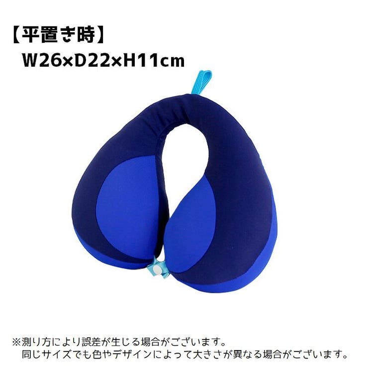 ネックピロー 首枕 枕 | PlusNao | 詳細画像15 