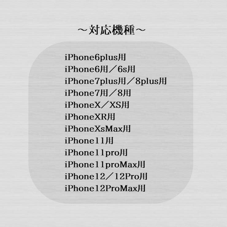 iPhoneカバー iPhoneケース シェルケース | PlusNao | 詳細画像19 