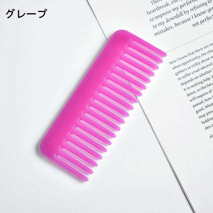 コーム ヘアブラシ くし | PlusNao | 詳細画像13 