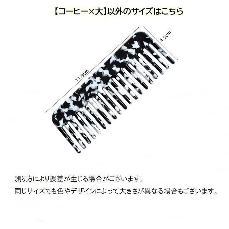 コーム ヘアブラシ くし | PlusNao | 詳細画像20 