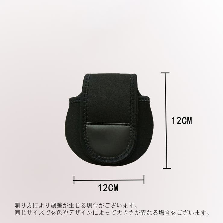 リールカバー リールケース リールポーチ | PlusNao | 詳細画像7 