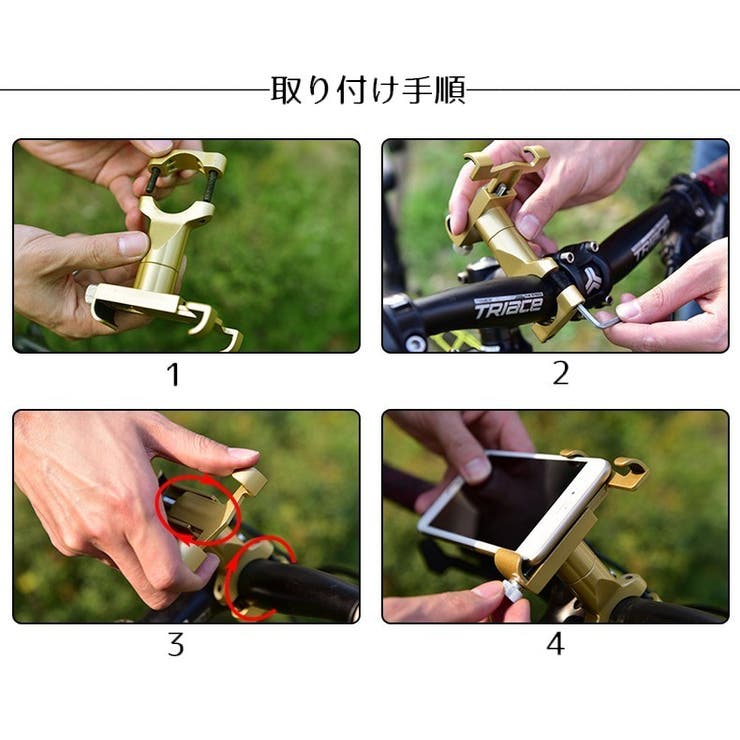 スマホホルダー 自転車用 アームスタンド | PlusNao | 詳細画像14 