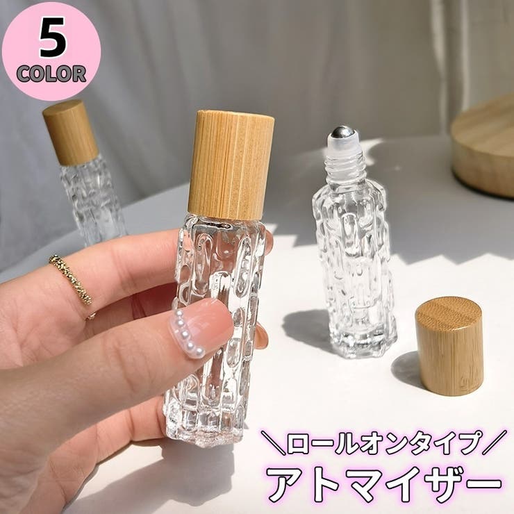 アトマイザー ロールオンタイプ 詰め替え容器 | PlusNao | 詳細画像1 