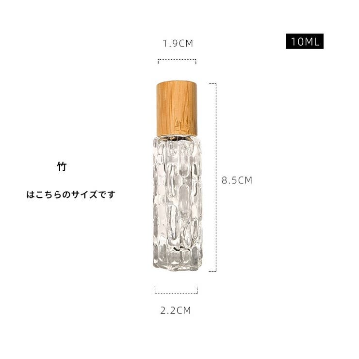 アトマイザー ロールオンタイプ 詰め替え容器 | PlusNao | 詳細画像12 