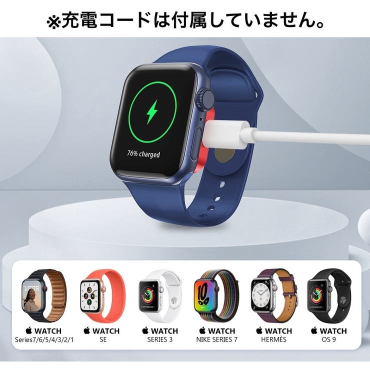 Apple Watch専用 ワイヤレス充電器 | PlusNao | 詳細画像3 