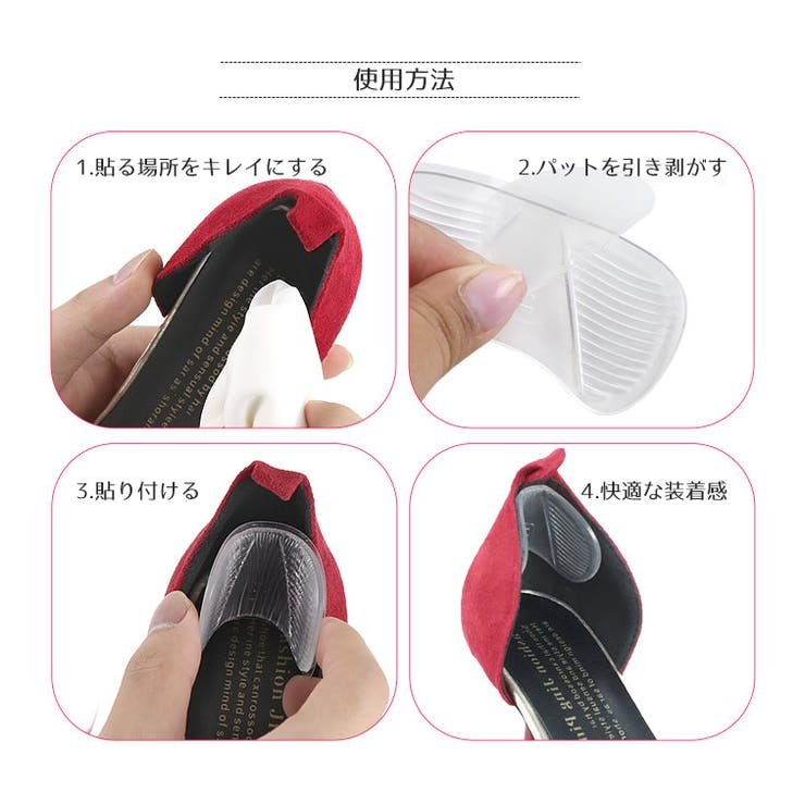 靴ずれ防止パッド 踵用 かかと | PlusNao | 詳細画像10 