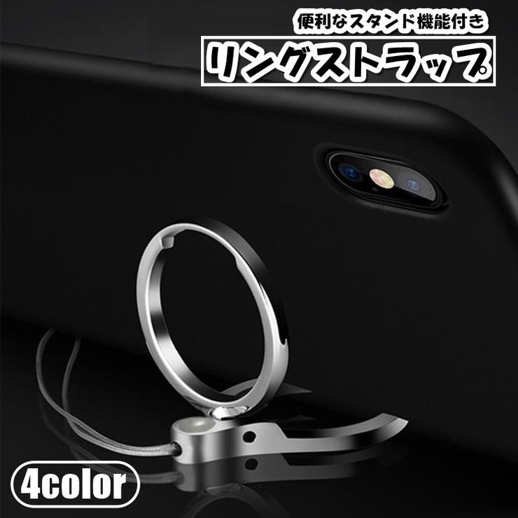 リングストラップ スマホストラップ スマホスタンド | PlusNao | 詳細画像1 