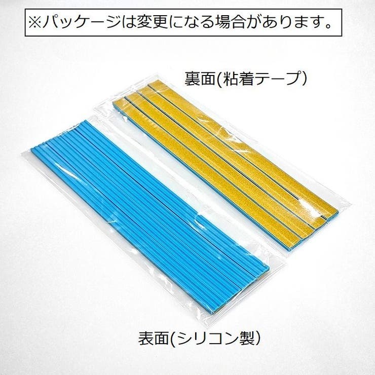 キャスターカバー 同色4本セット シリコン製 | PlusNao | 詳細画像14 