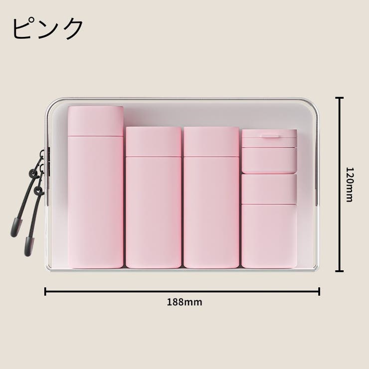 トラベルボトル 5点セット ポーチ付き | PlusNao | 詳細画像11 