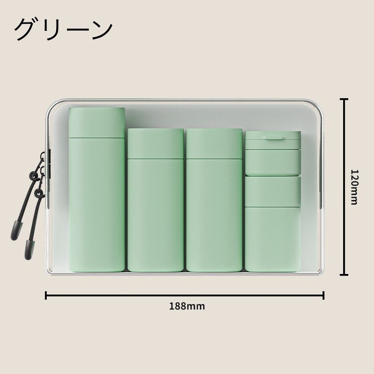 トラベルボトル 5点セット ポーチ付き | PlusNao | 詳細画像12 