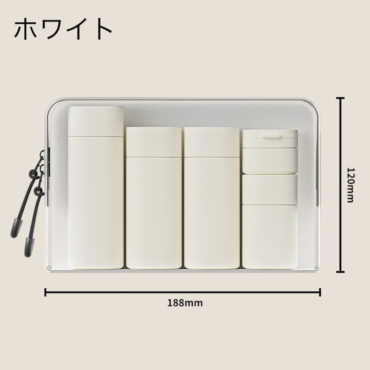 トラベルボトル 5点セット ポーチ付き | PlusNao | 詳細画像13 