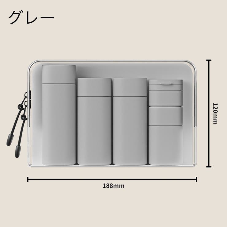 トラベルボトル 5点セット ポーチ付き | PlusNao | 詳細画像14 