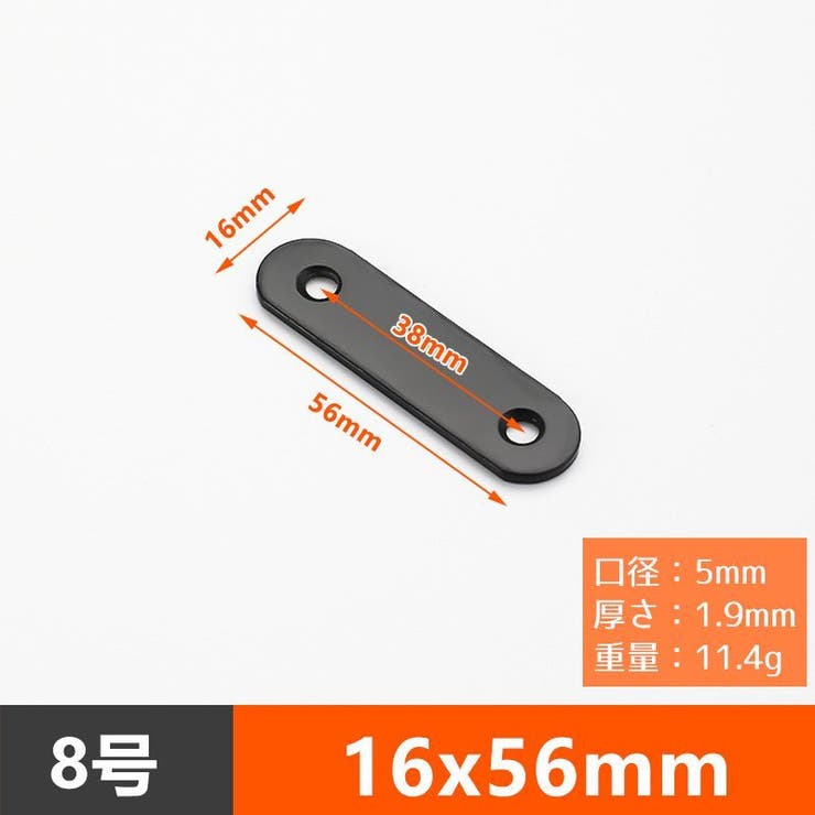 棚受け金具 10個セット 同サイズ10個セット | PlusNao | 詳細画像11 