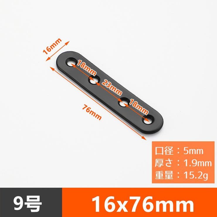 棚受け金具 10個セット 同サイズ10個セット | PlusNao | 詳細画像12 