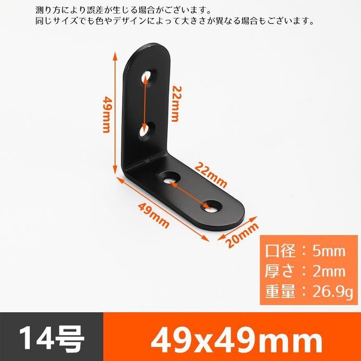 棚受け金具 10個セット 同サイズ10個セット | PlusNao | 詳細画像17 
