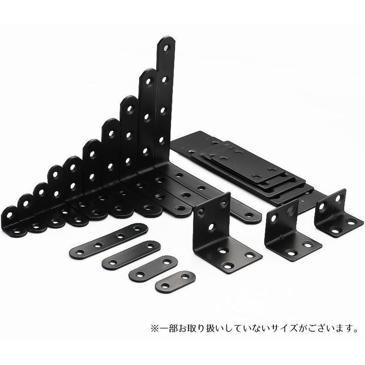 棚受け金具 10個セット 同サイズ10個セット | PlusNao | 詳細画像2 