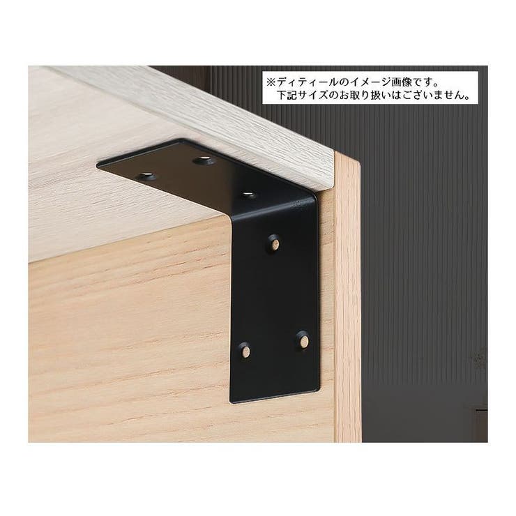 棚受け金具 10個セット 同サイズ10個セット | PlusNao | 詳細画像4 