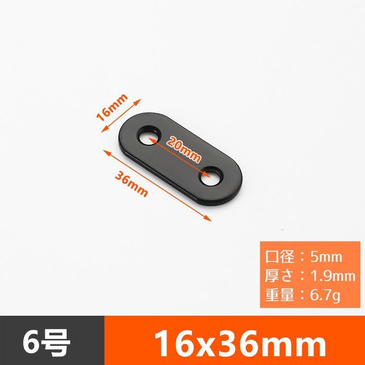 棚受け金具 10個セット 同サイズ10個セット | PlusNao | 詳細画像9 