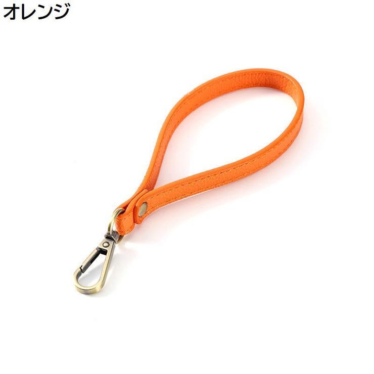ハンドストラップ バッグストラップ かばん用 | PlusNao | 詳細画像10 