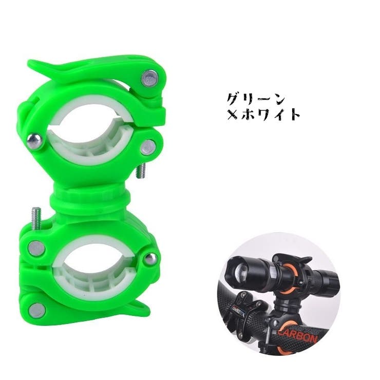 自転車ライトホルダー 懐中電灯ホルダー サイクルライトホルダー | PlusNao | 詳細画像14 