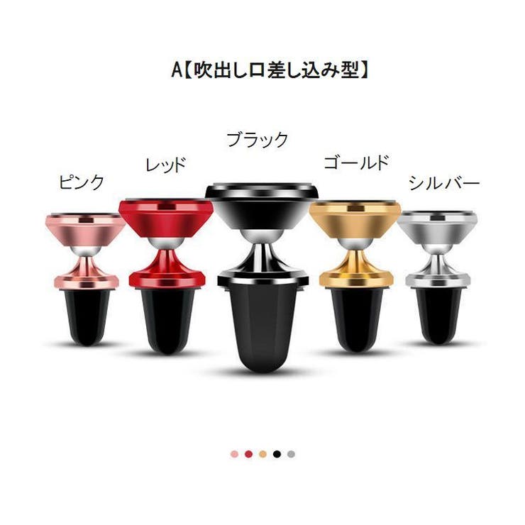 車用スマホホルダー カー用品 車載 | PlusNao | 詳細画像11 