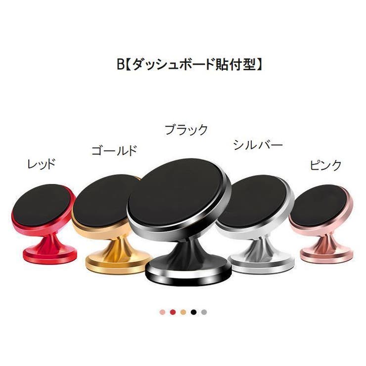 車用スマホホルダー カー用品 車載 | PlusNao | 詳細画像12 