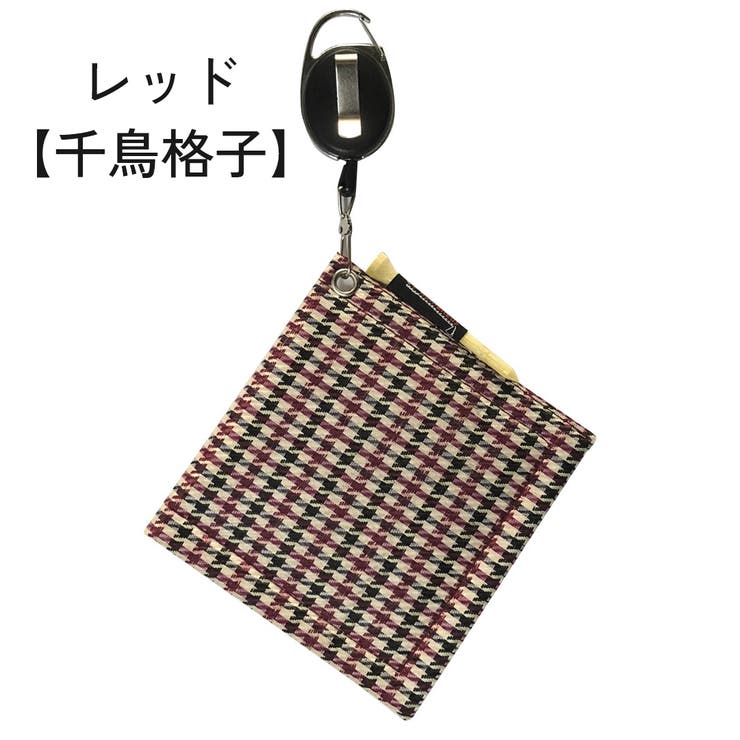 ゴルフボールクリーナー ボール拭き 伸縮リール | PlusNao | 詳細画像6 