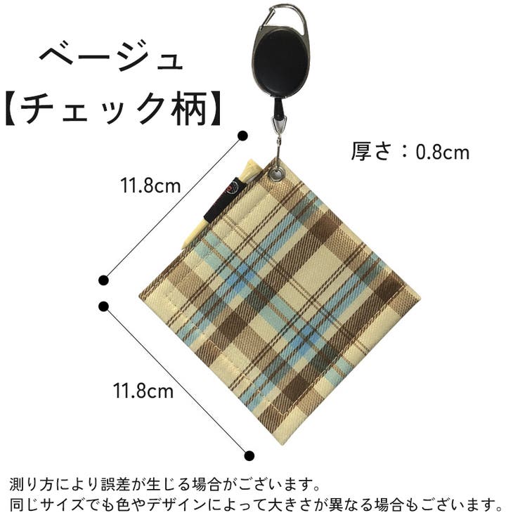 ゴルフボールクリーナー ボール拭き 伸縮リール | PlusNao | 詳細画像8 