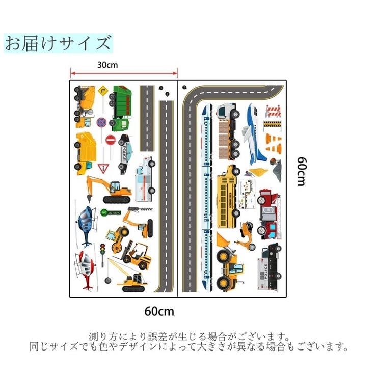 ウォールステッカー 壁ステッカー 壁紙シール | PlusNao | 詳細画像7 