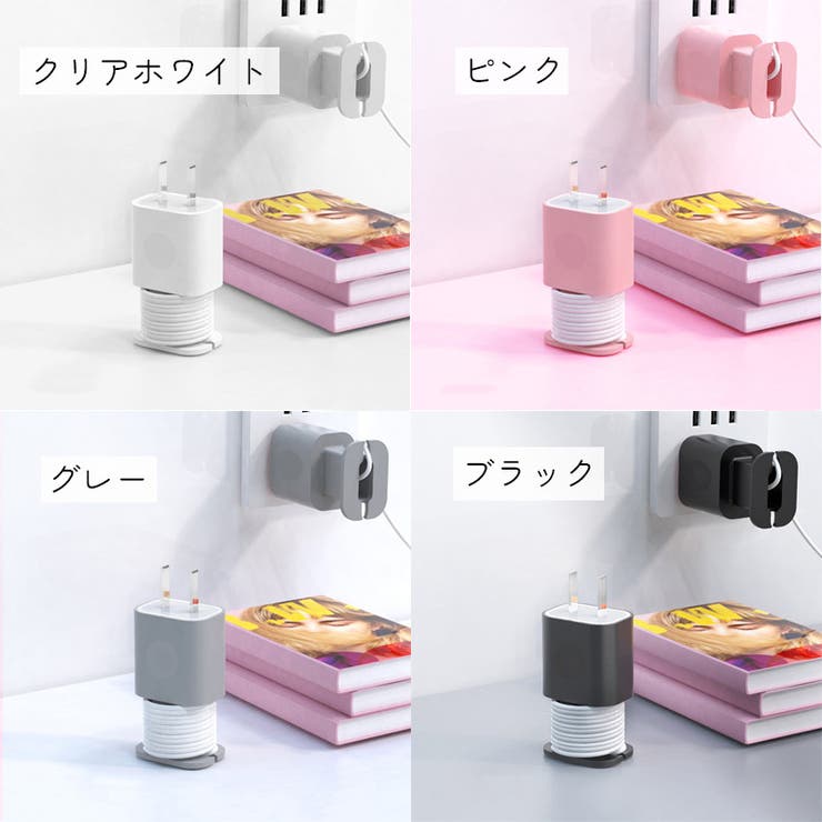 Apple製品用充電アダプターカバー スマホ用品 PC用品 | PlusNao | 詳細画像13 