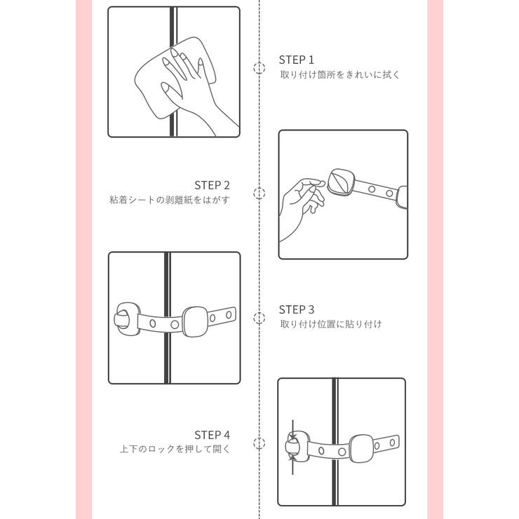 戸口ロック ドアロック チャイルドロック | PlusNao | 詳細画像17 