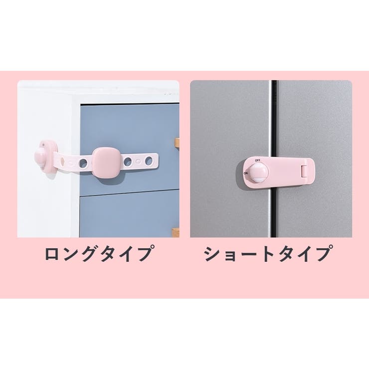 戸口ロック ドアロック チャイルドロック | PlusNao | 詳細画像18 
