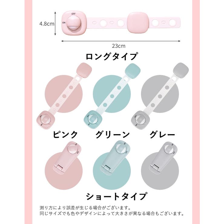 戸口ロック ドアロック チャイルドロック | PlusNao | 詳細画像19 