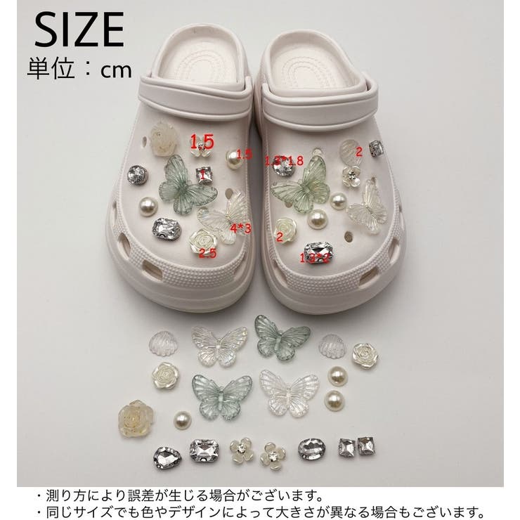 シューパーツ クロックス用 20個セット | PlusNao | 詳細画像10 