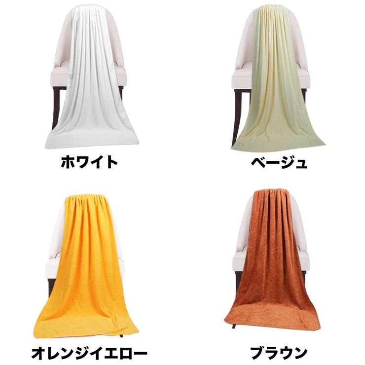 バスタオル マイクロファイバー 吸水 | PlusNao | 詳細画像15 