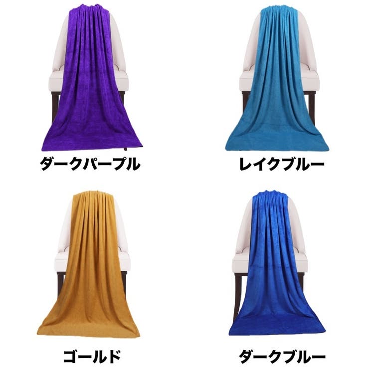 バスタオル マイクロファイバー 吸水 | PlusNao | 詳細画像17 
