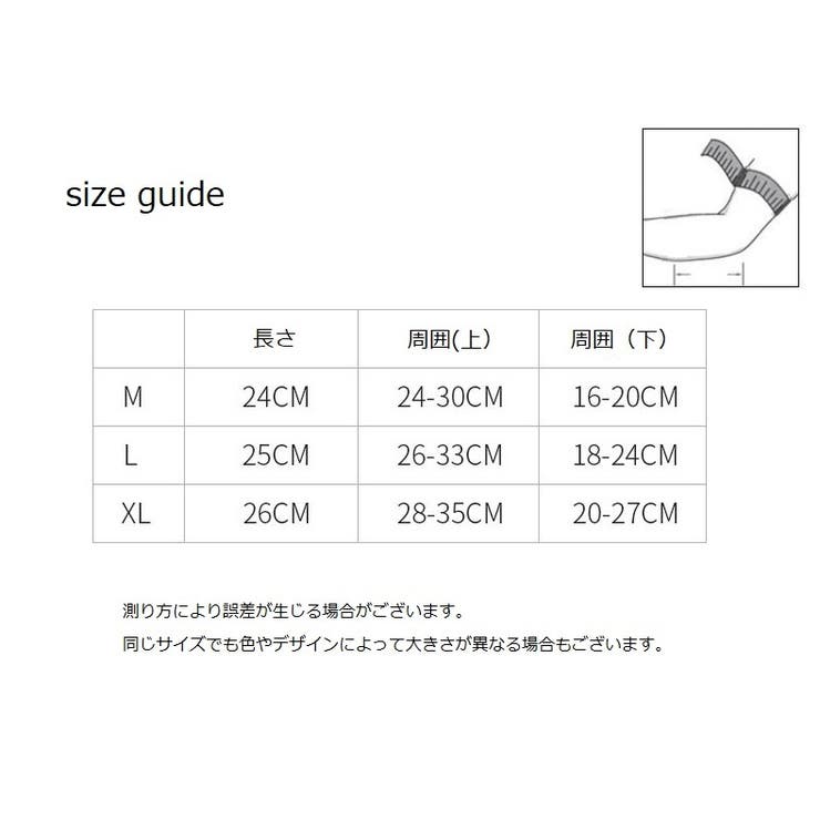 肘サポーター 単品販売 1個 | PlusNao | 詳細画像15 