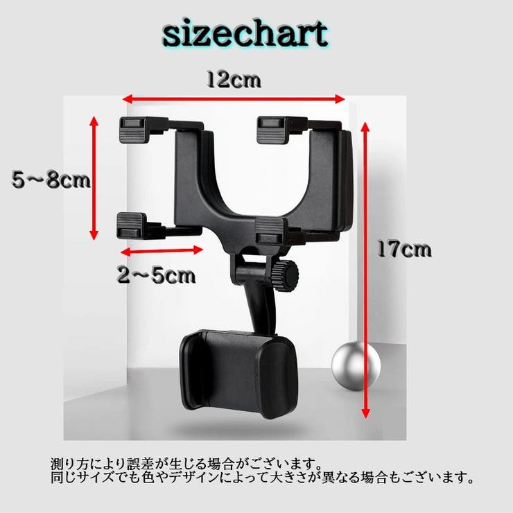 スマホホルダー 車用 カーアクセサリー | PlusNao | 詳細画像15 
