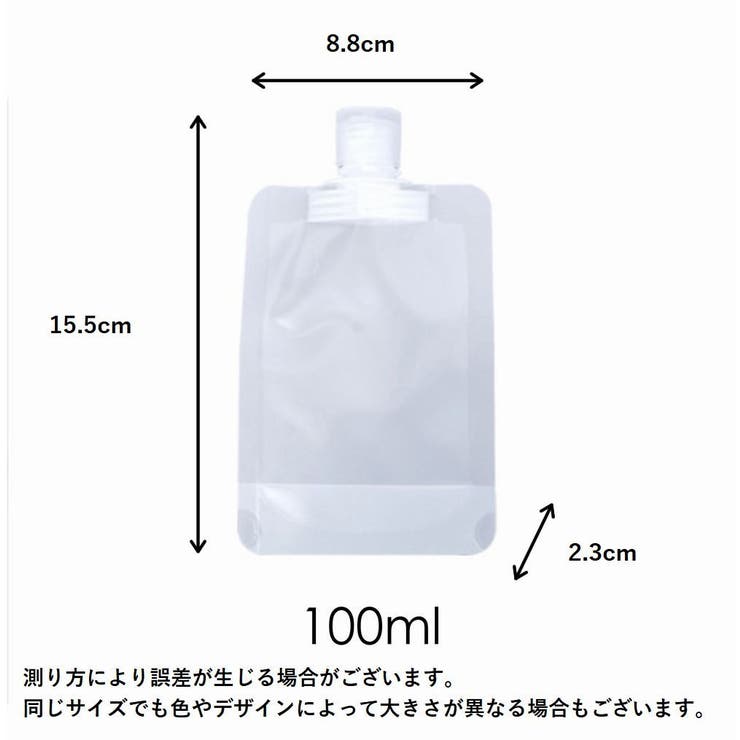 トラベルボトル 詰め替え容器 2個セット | PlusNao | 詳細画像10 