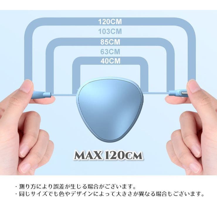 充電ケーブル 3in1 コードリール式 | PlusNao | 詳細画像19 