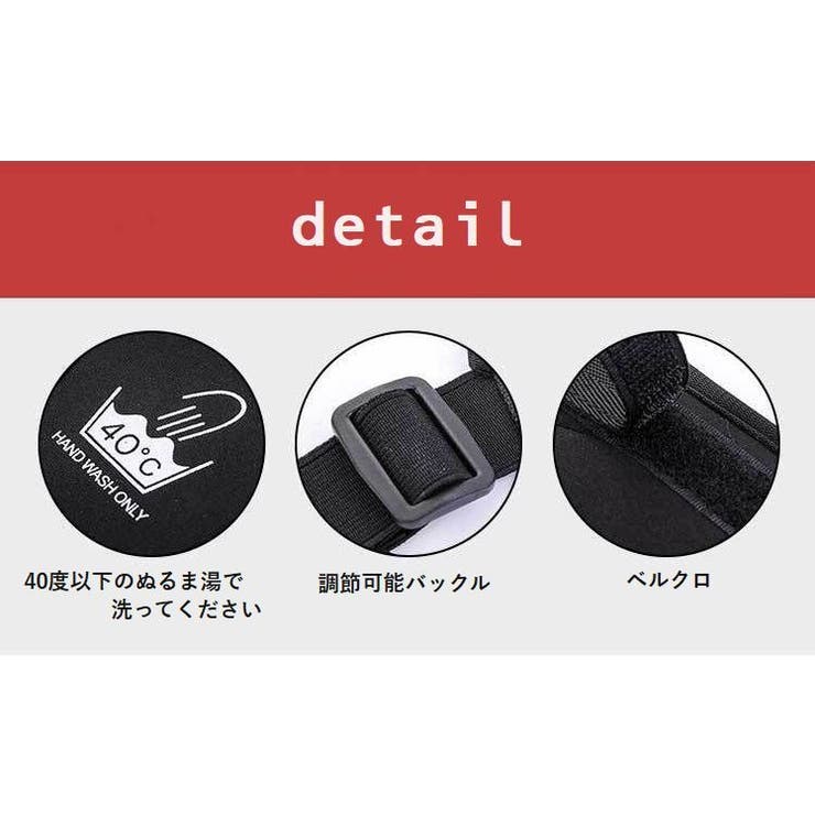 自転車用スウェットカバー スウェットガード 自転車用アクセサリー | PlusNao | 詳細画像14 