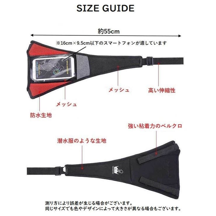 自転車用スウェットカバー スウェットガード 自転車用アクセサリー | PlusNao | 詳細画像19 