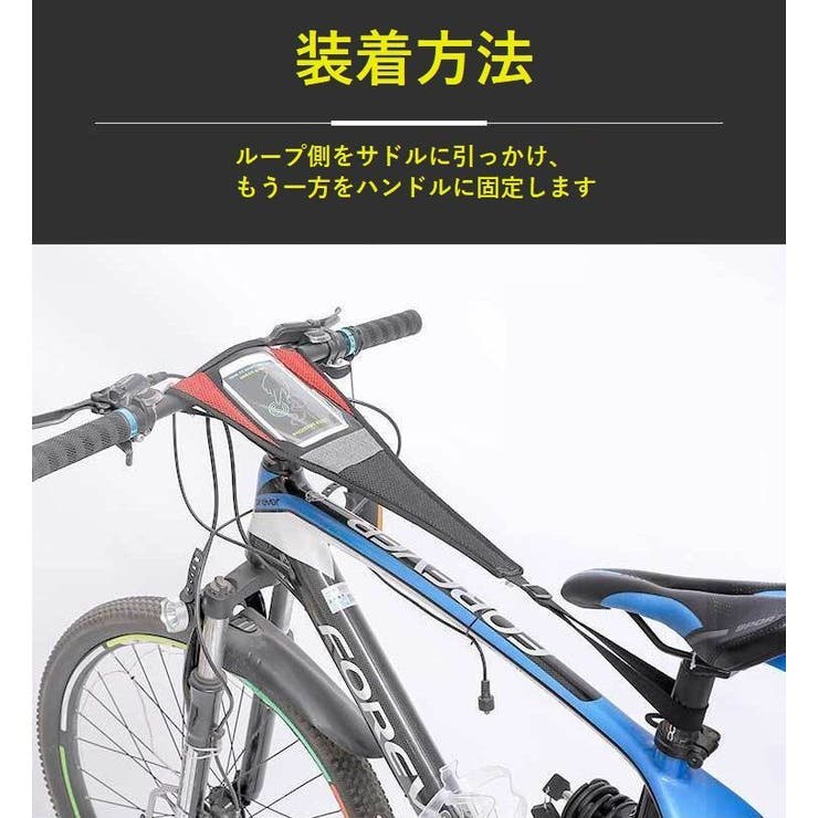 自転車用スウェットカバー スウェットガード 自転車用アクセサリー | PlusNao | 詳細画像2 