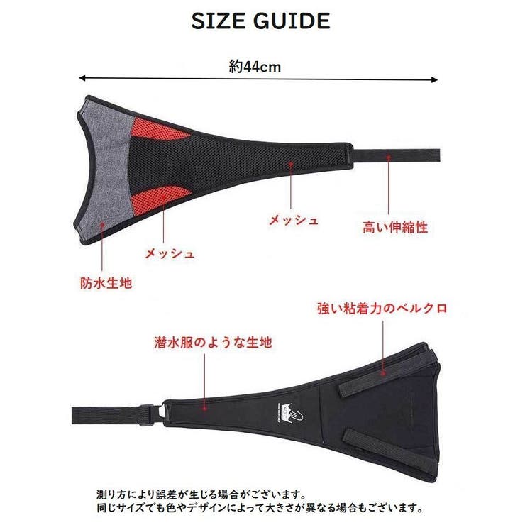 自転車用スウェットカバー スウェットガード 自転車用アクセサリー | PlusNao | 詳細画像20 