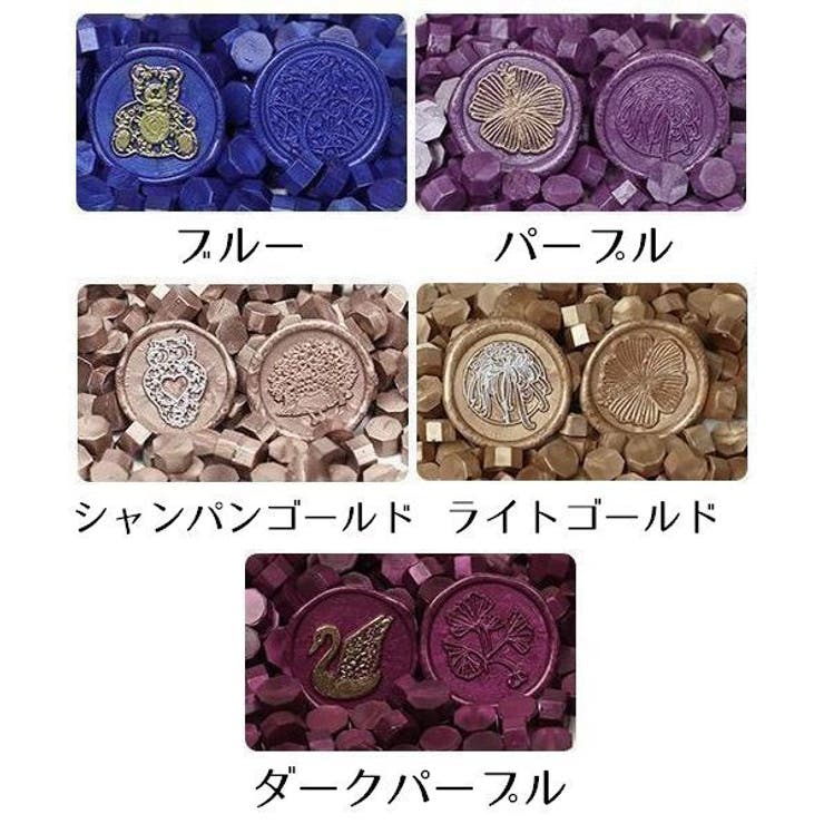 シーリングワックス 封蝋 シーリングスタンプ用品 | PlusNao | 詳細画像19 