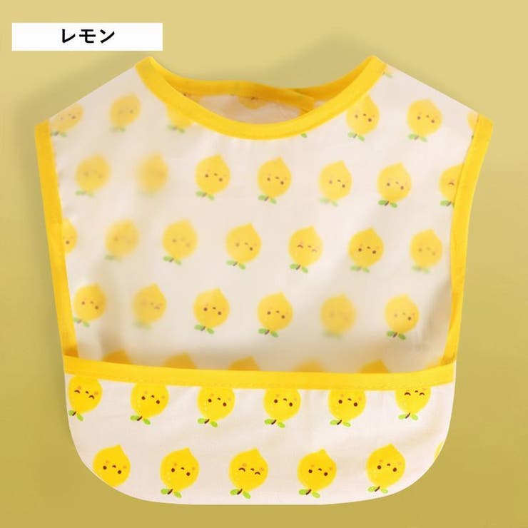 お食事エプロン 防水 スタイ | PlusNao | 詳細画像13 
