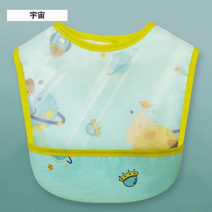 お食事エプロン 防水 スタイ | PlusNao | 詳細画像17 